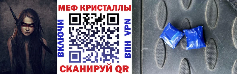 Наркошоп Обнинск ГАШИШ KRAKEN сайт СК Меф Cocaine Конопля