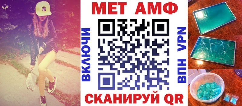 Amphetamine 98% Обнинск