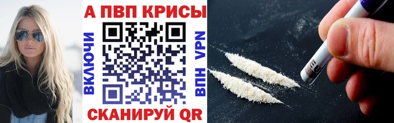 наркота  Обнинск  А ПВП кристаллы 