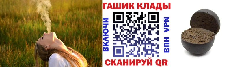 это формула Обнинск ГАШИШ Ice-O-Lator