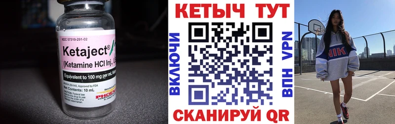 наркотики  Обнинск  КЕТАМИН VHQ 