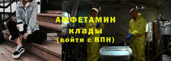 ALPHA PVP Корсаков