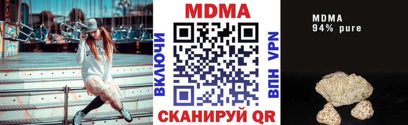 МДМА Molly  магазин  наркотиков  Обнинск 