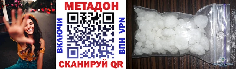кракен зеркало  Обнинск  Метадон methadone 