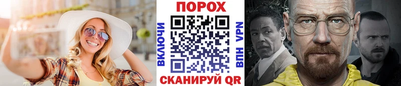 Метамфетамин пудра  Обнинск 