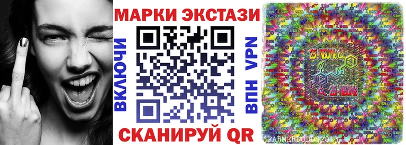 наркошоп  Обнинск  даркнет состав  Марки N-bome 1,5мг 