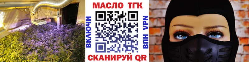 ТГК гашишное масло  Обнинск 